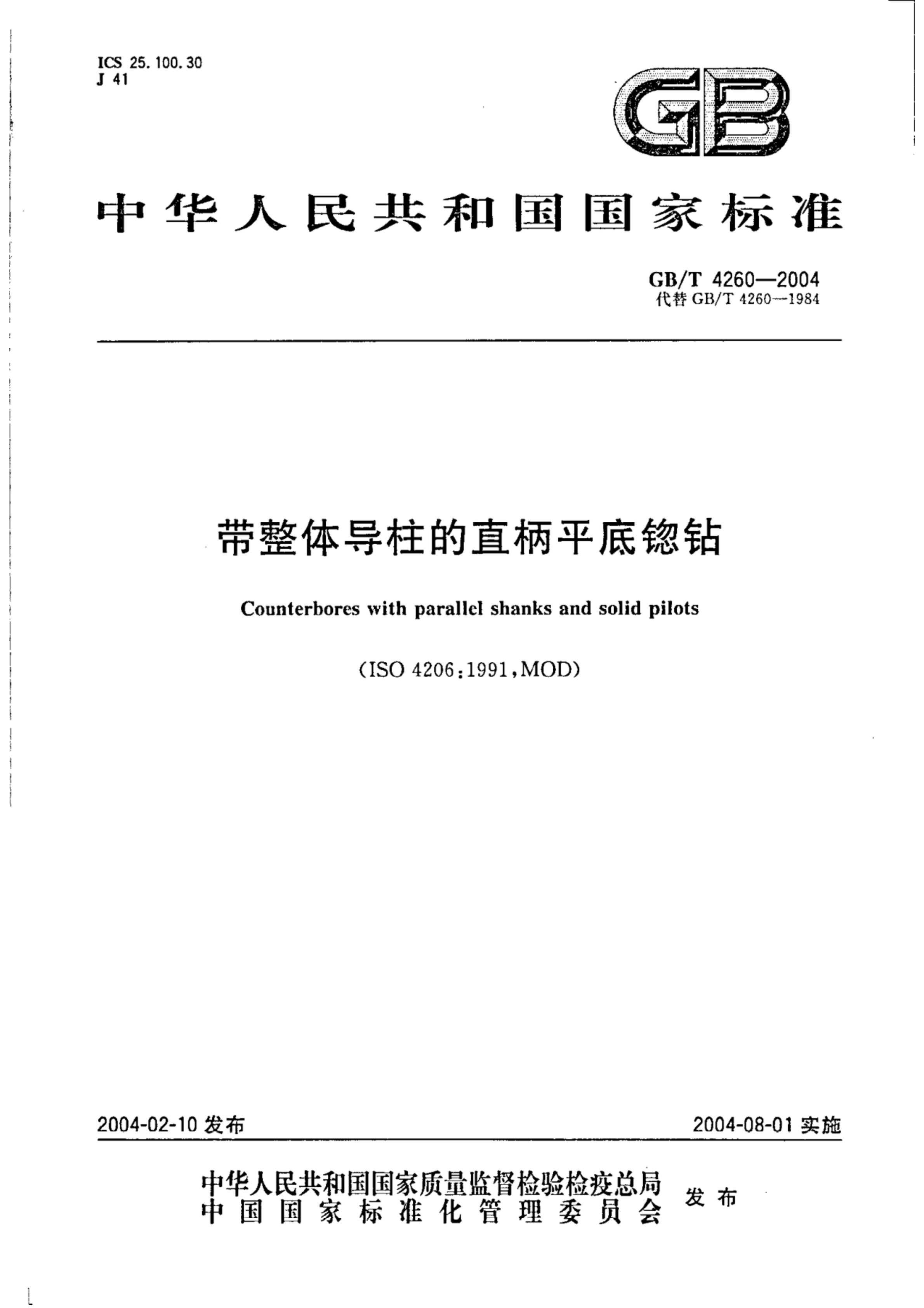 资源详情图